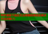 哔咔漫画下载后无法观看的原因及解决方法详解(1)