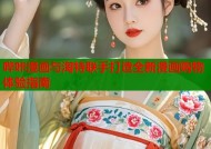 哔咔漫画与淘特联手打造全新漫画购物体验指南