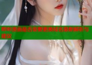 哔咔漫画是否需要更换域名最新解析与建议
