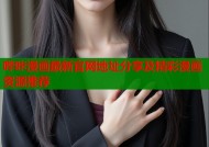 哔咔漫画最新官网地址分享及精彩漫画资源推荐