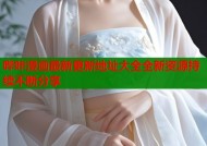 哔咔漫画最新更新地址大全全新资源持续不断分享