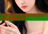 哔咔漫画最新叶数更新全览精彩章节持续连载不断精彩不断