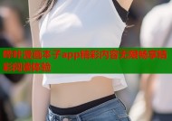 哔咔漫画本子app精彩内容无限畅享精彩阅读体验