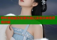 哔咔漫画是否需要充值以及相关使用费用详解