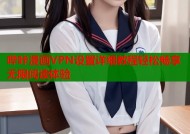 哔咔漫画VPN设置详细教程轻松畅享无限阅读体验