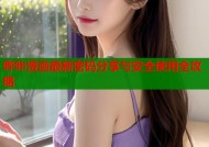 哔咔漫画最新密码分享与安全使用全攻略