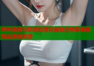 哔咔漫画与欧派动漫完美融合畅享海量精品漫画资源